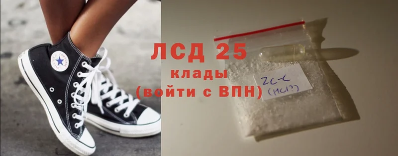 Лсд 25 экстази кислота  Жиздра 